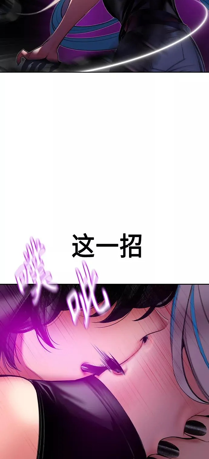 第22话 第71页