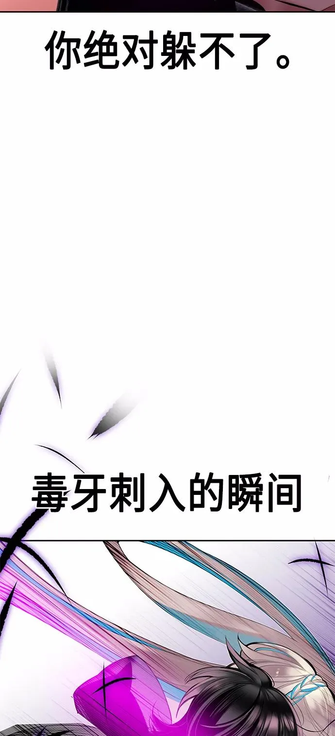 第22话 第72页