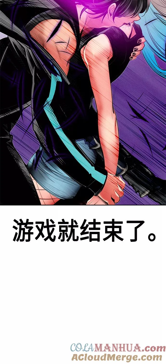 第22话 第73页