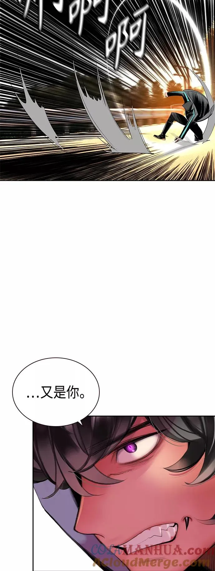 第22话 第82页