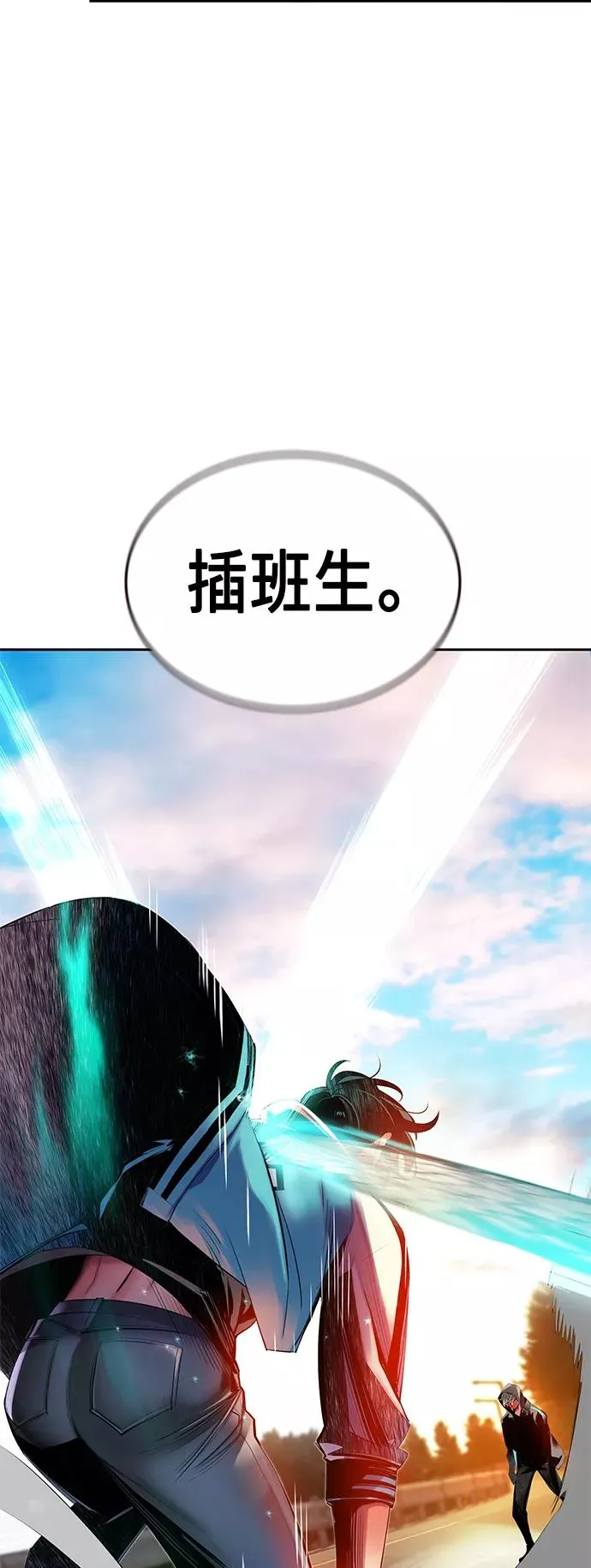 第22话 第83页
