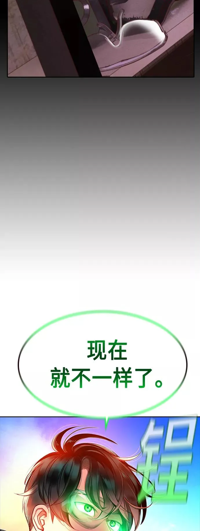 第22话 第90页