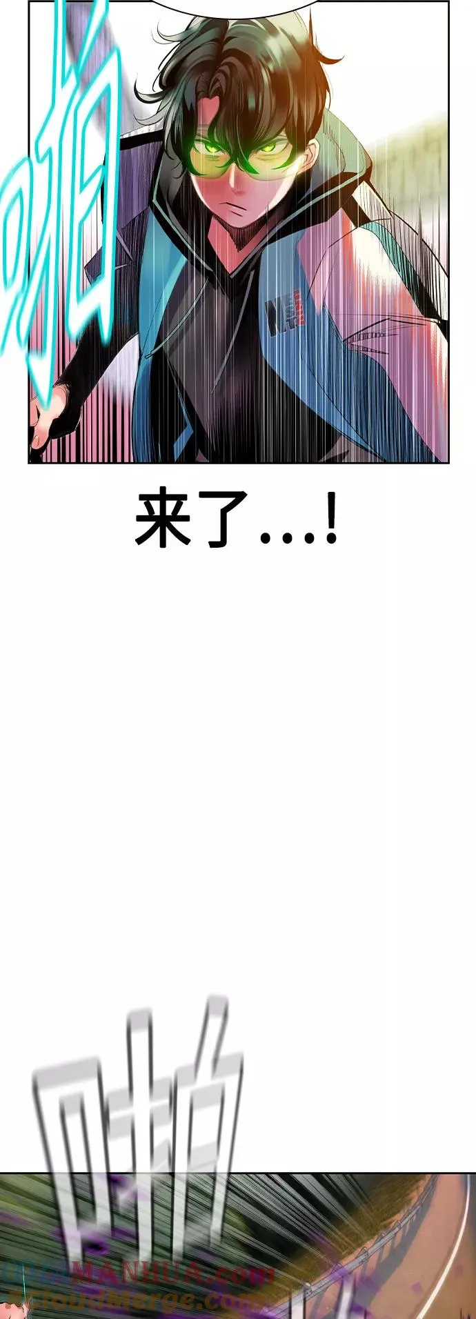 第23话 第4页