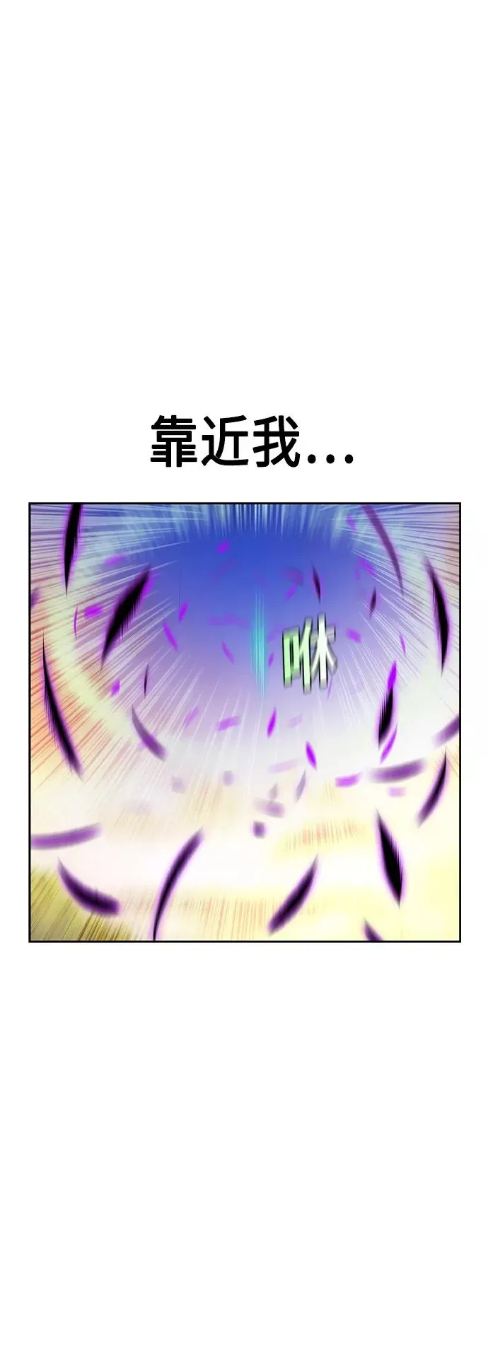 第23话 第9页