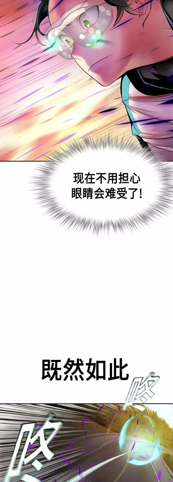 第23话 第17页