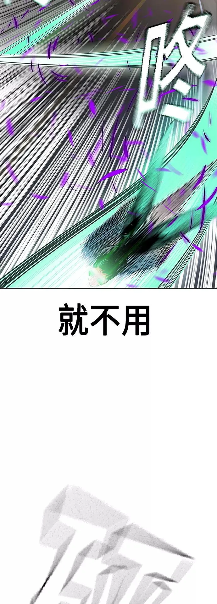 第23话 第18页