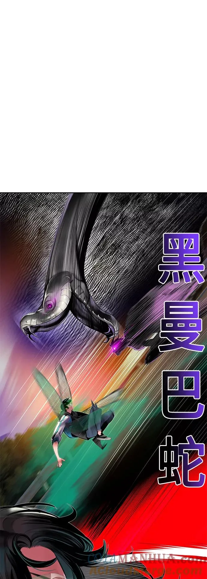 第23话 第22页