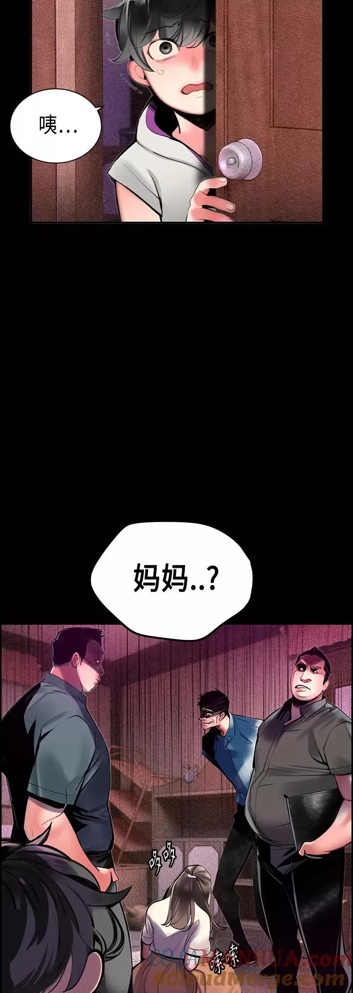 第23话 第28页