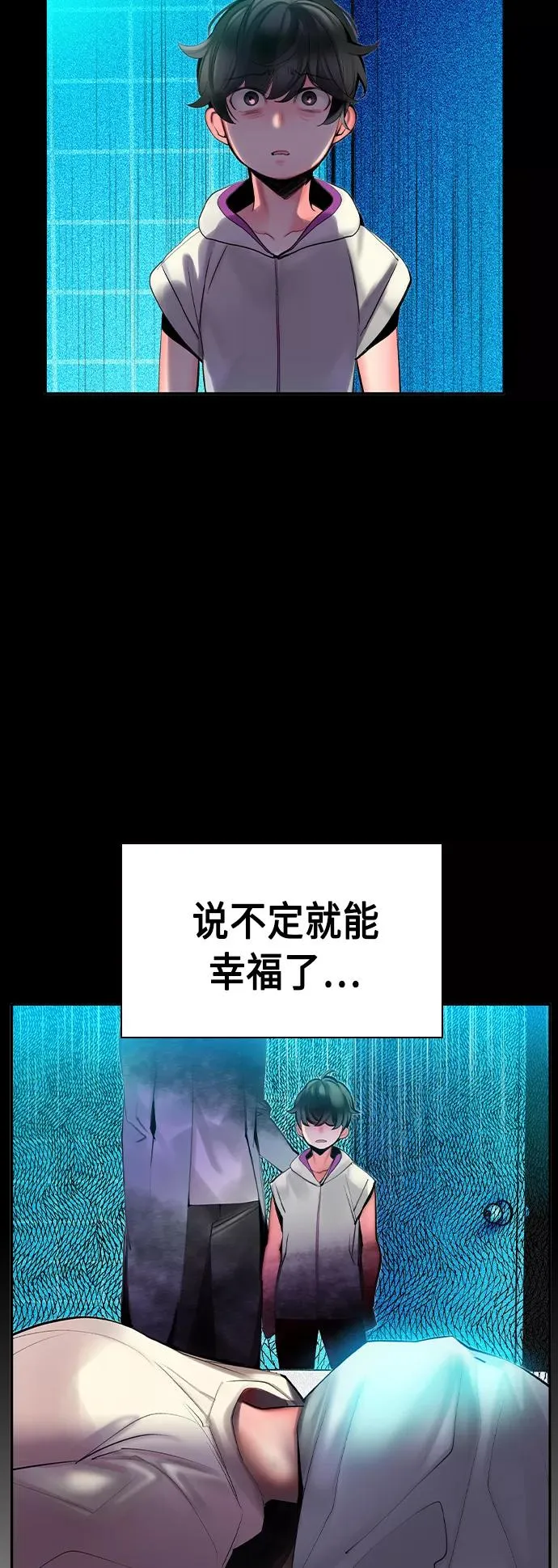 第23话 第35页