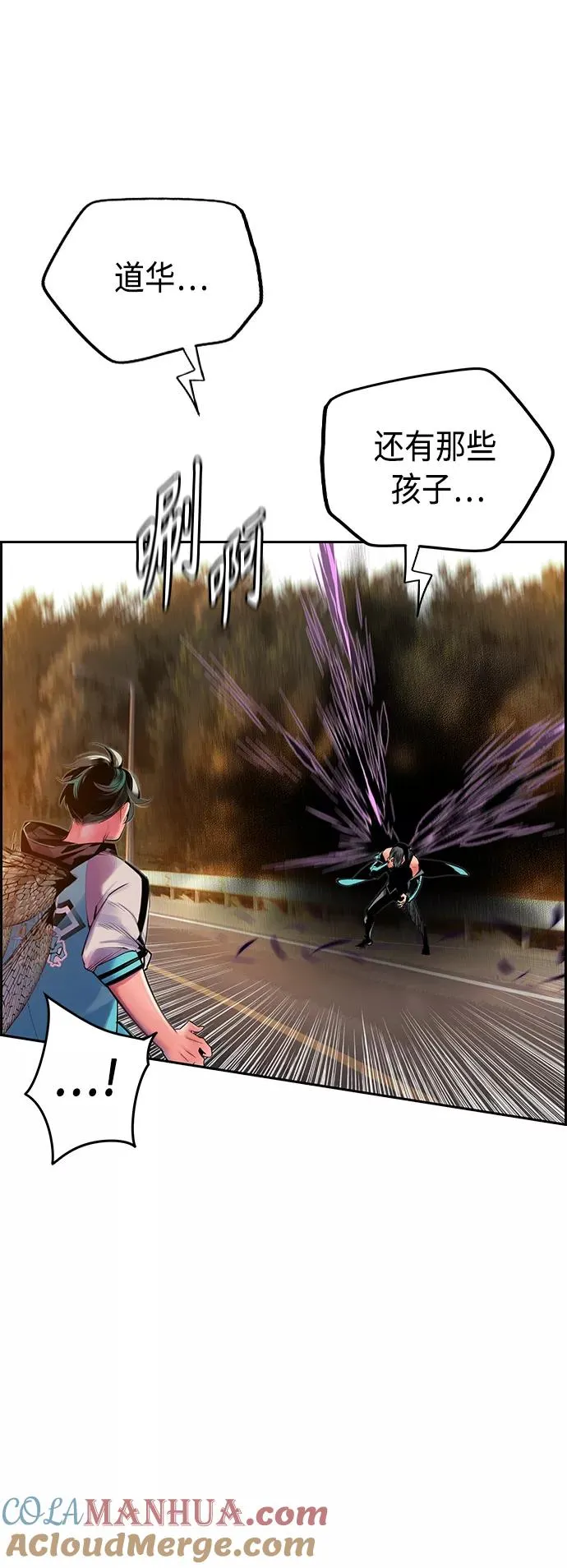 第23话 第37页