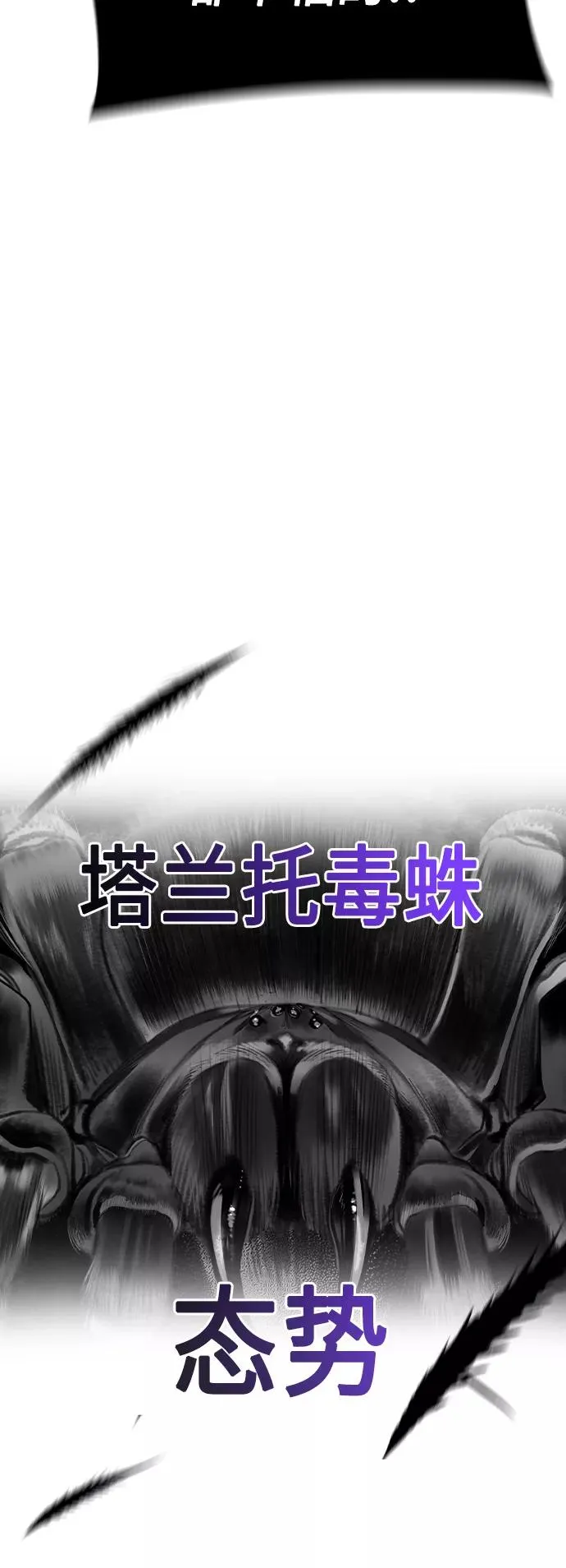 第23话 第39页