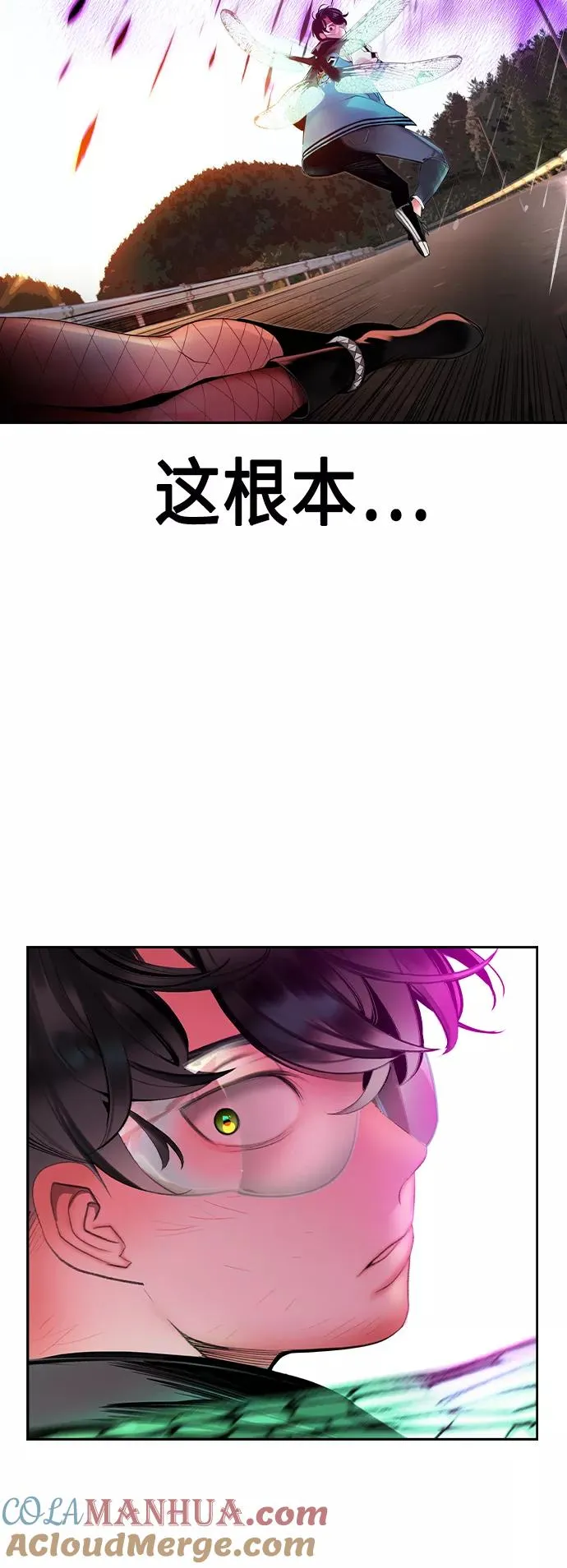 第23话 第43页