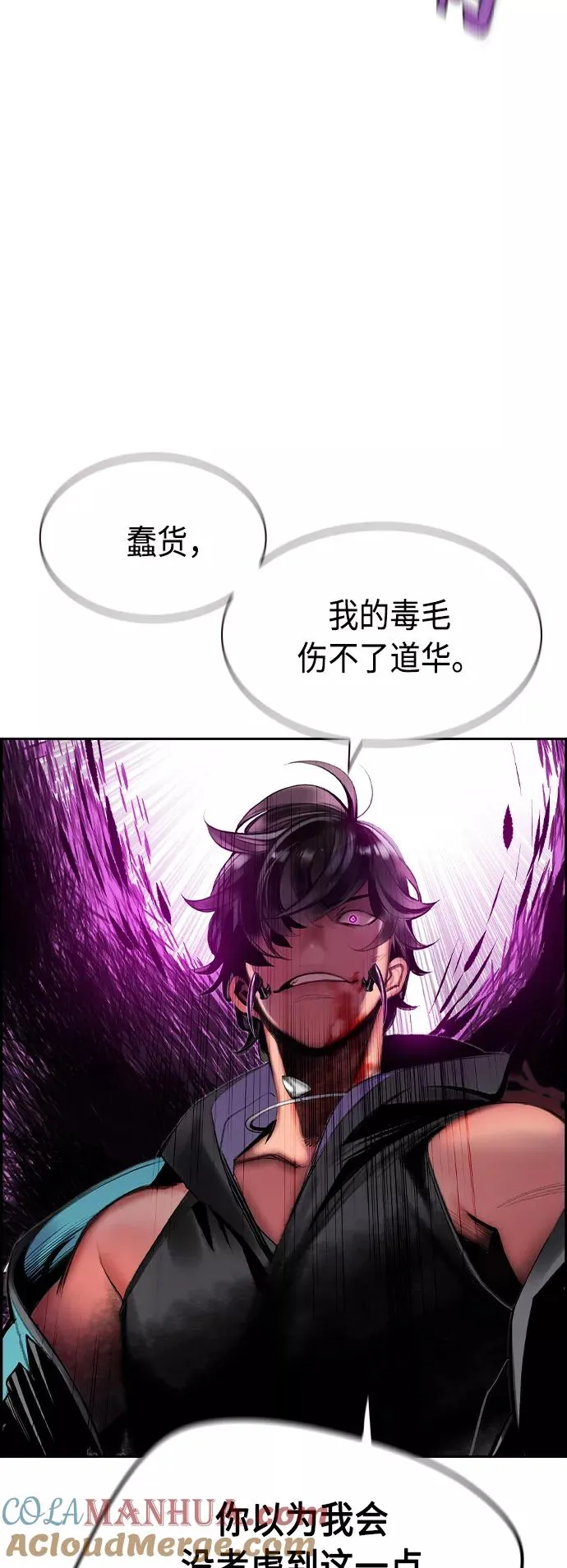 第23话 第46页