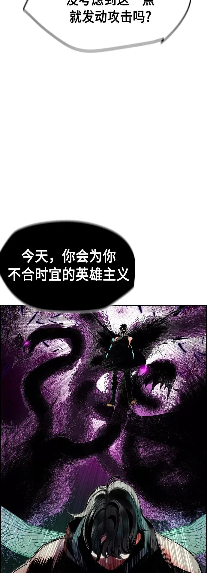 第23话 第47页