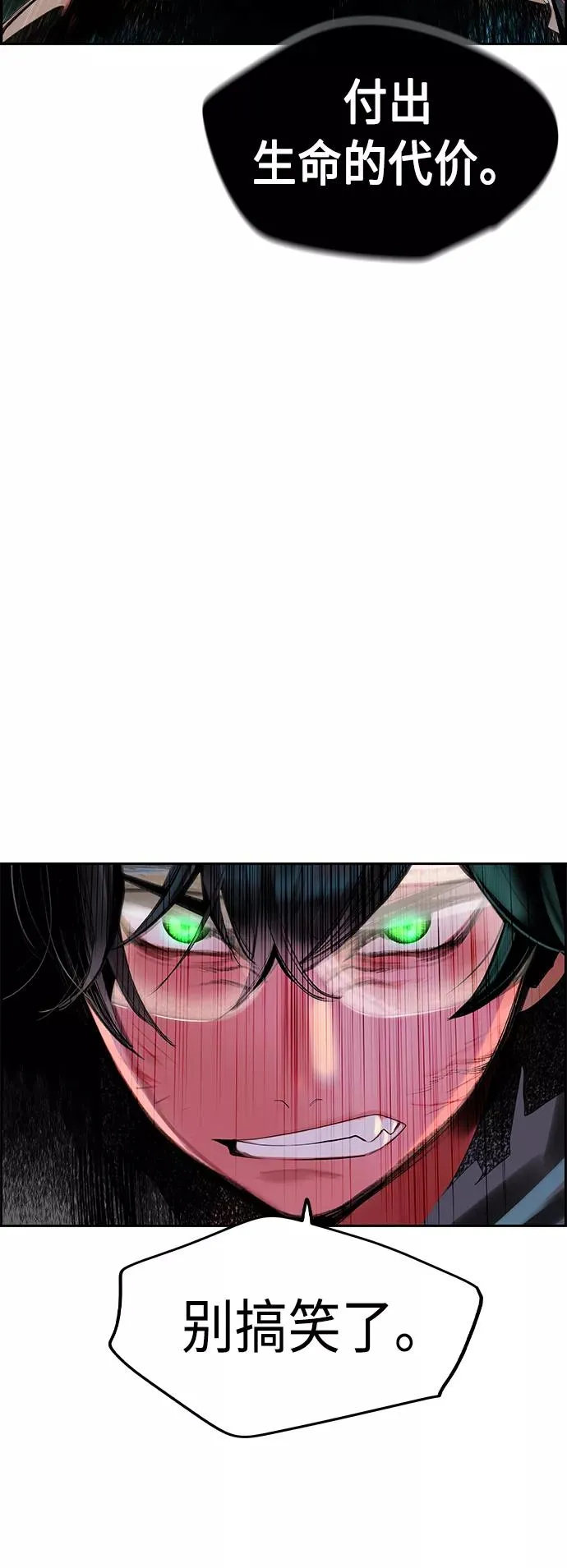 第23话 第48页