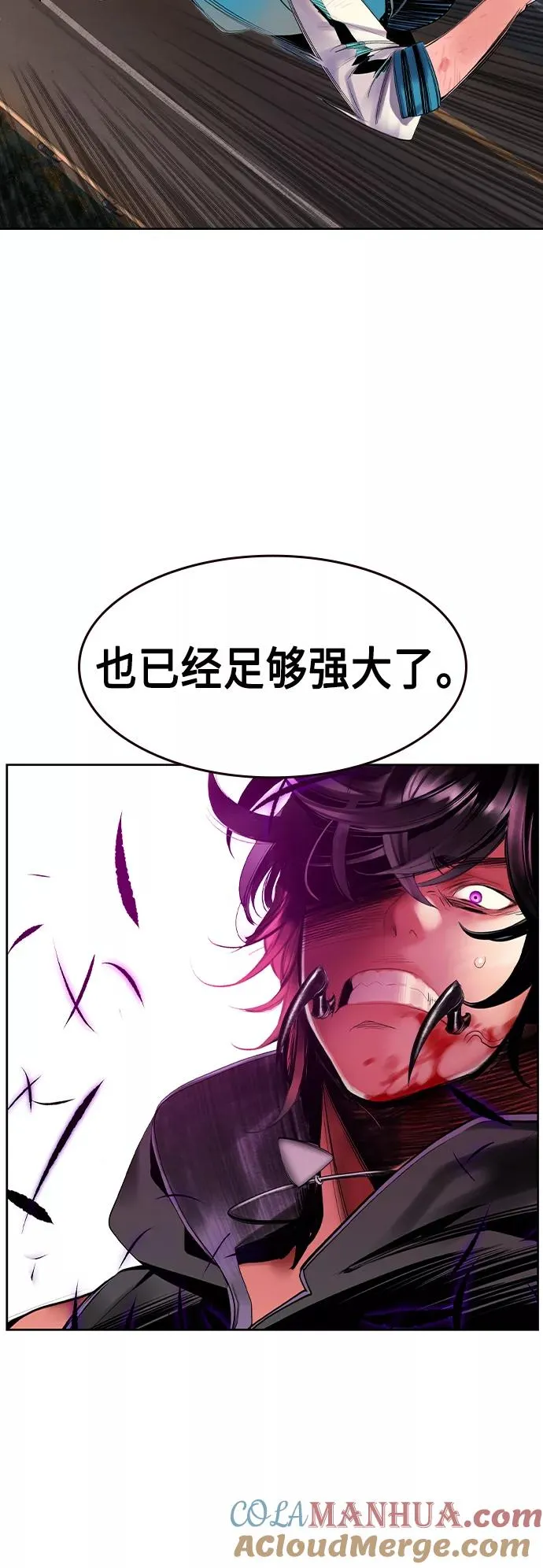 第23话 第55页