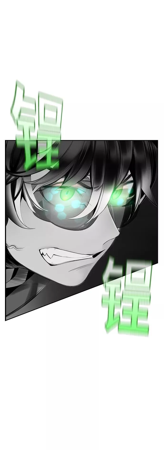 第23话 第59页