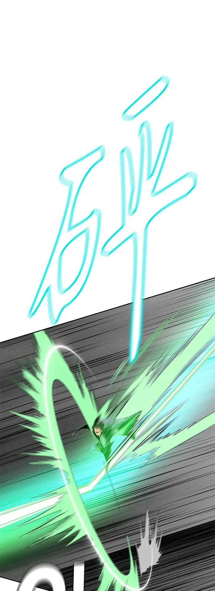 第23话 第60页