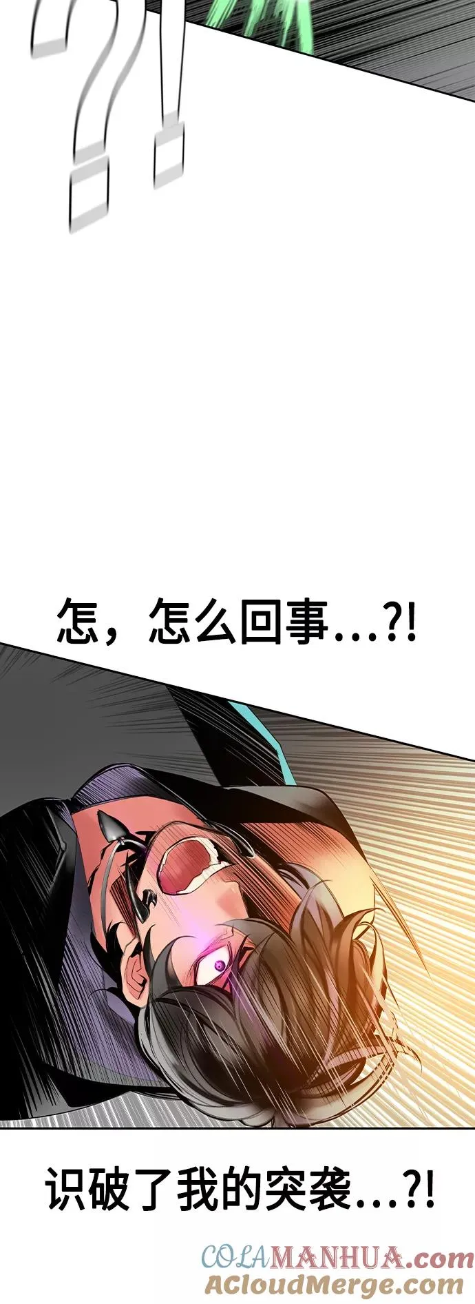 第23话 第61页