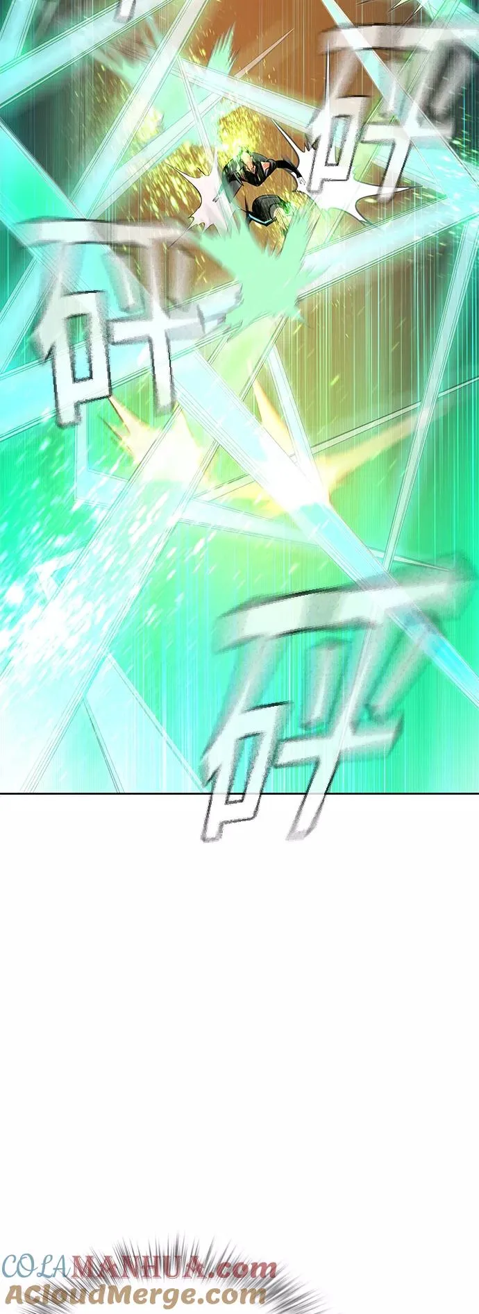 第23话 第67页