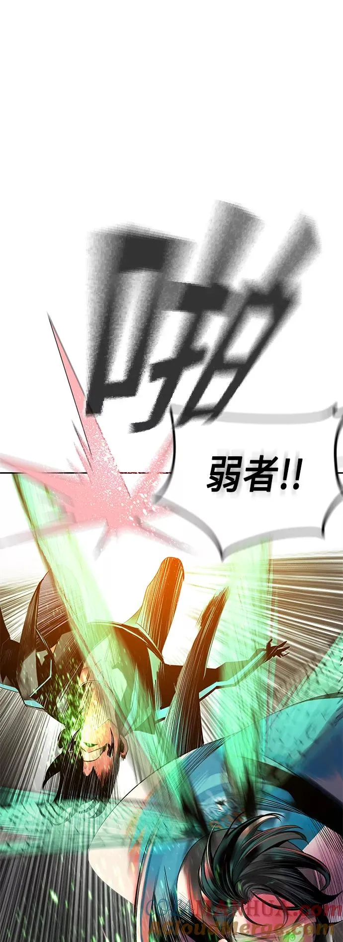 第23话 第70页