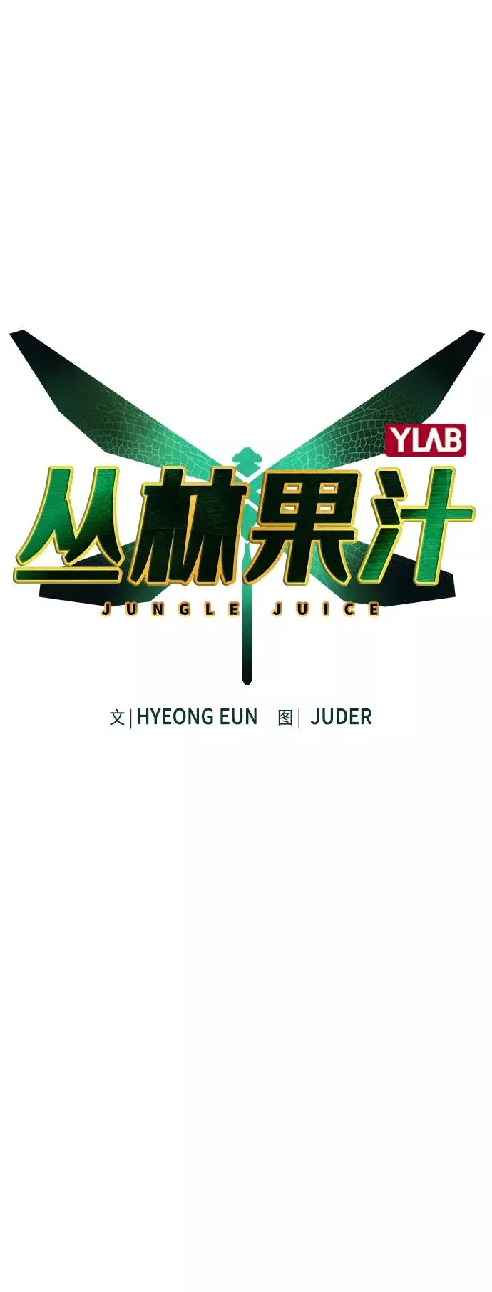 第25话 第2页