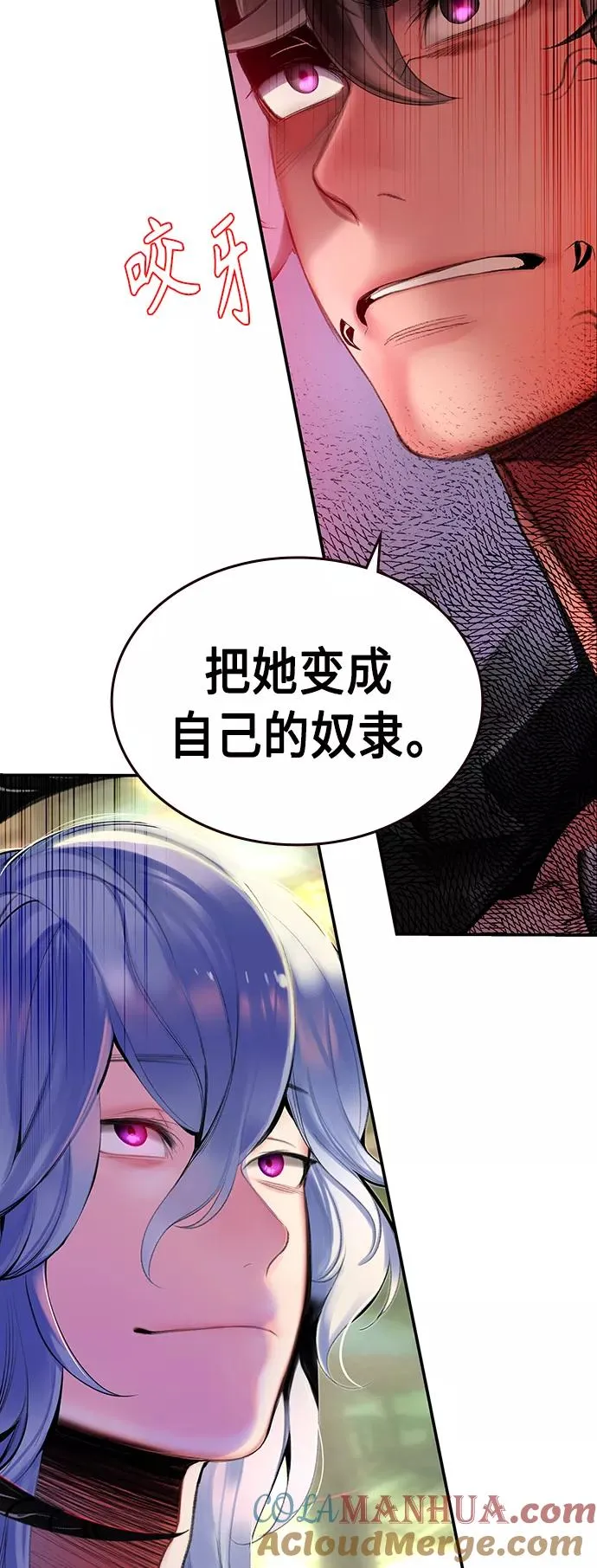 第25话 第10页