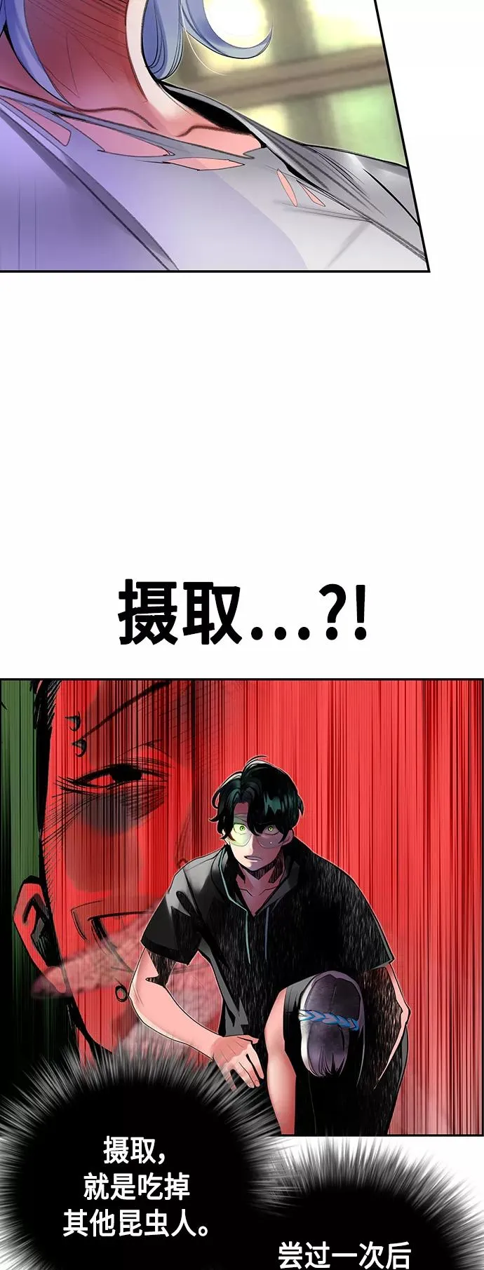 第25话 第11页