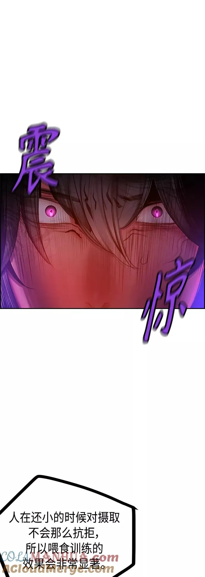 第25话 第19页