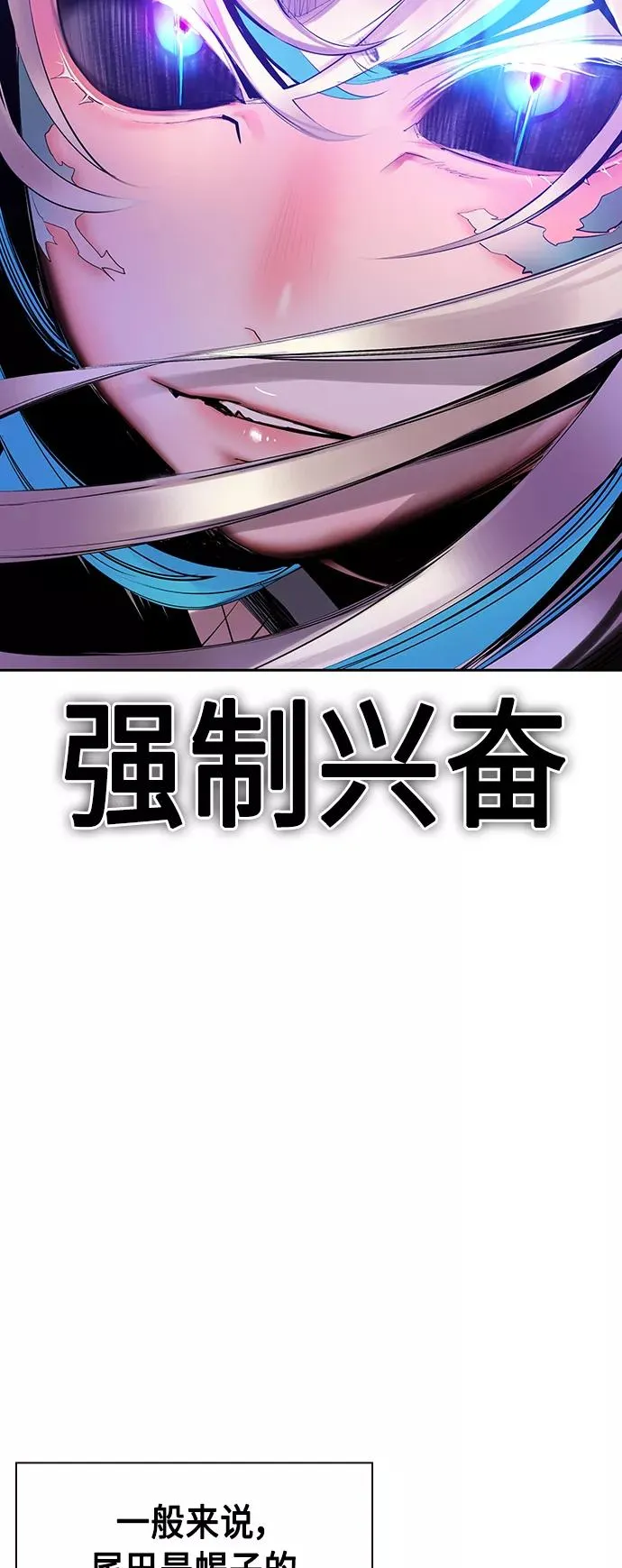 第25话 第32页