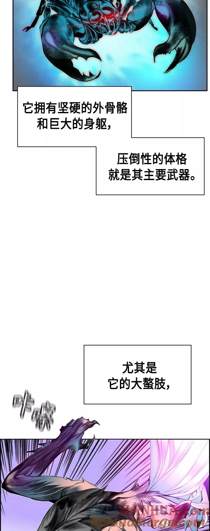 第25话 第34页