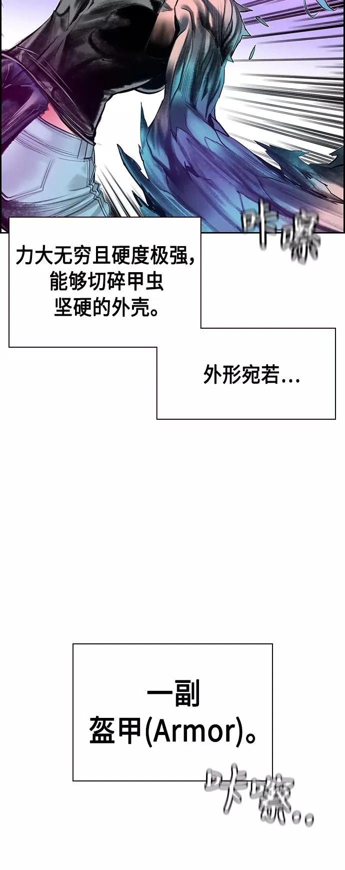 第25话 第35页