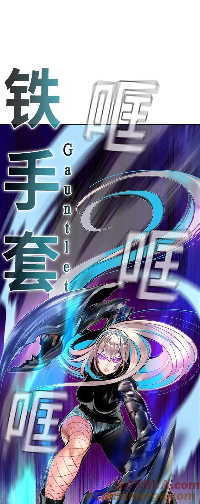 第25话 第37页
