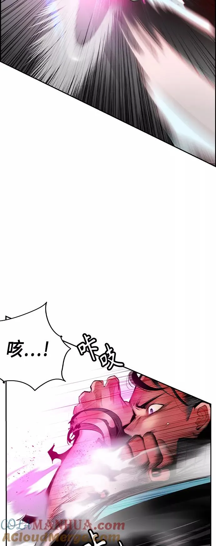 第25话 第40页