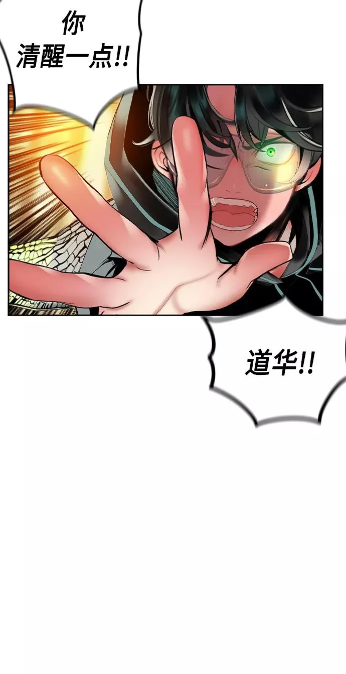 第25话 第45页