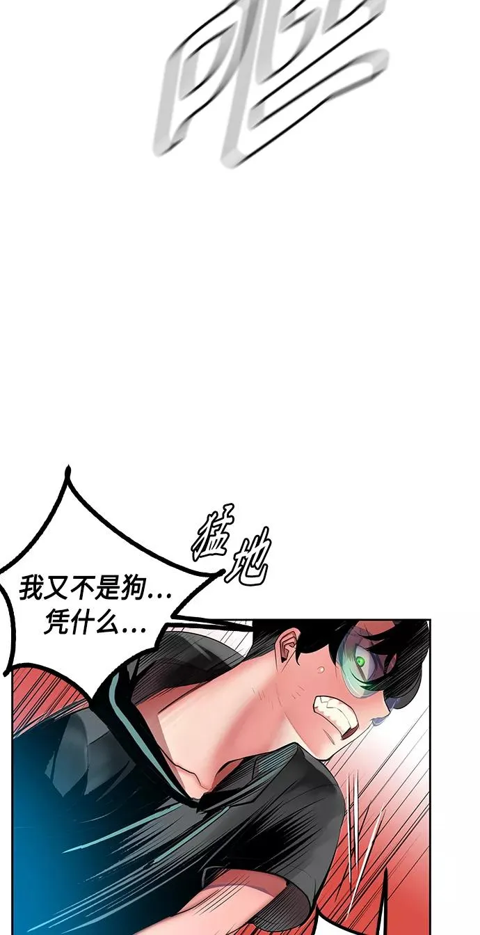 第25话 第48页