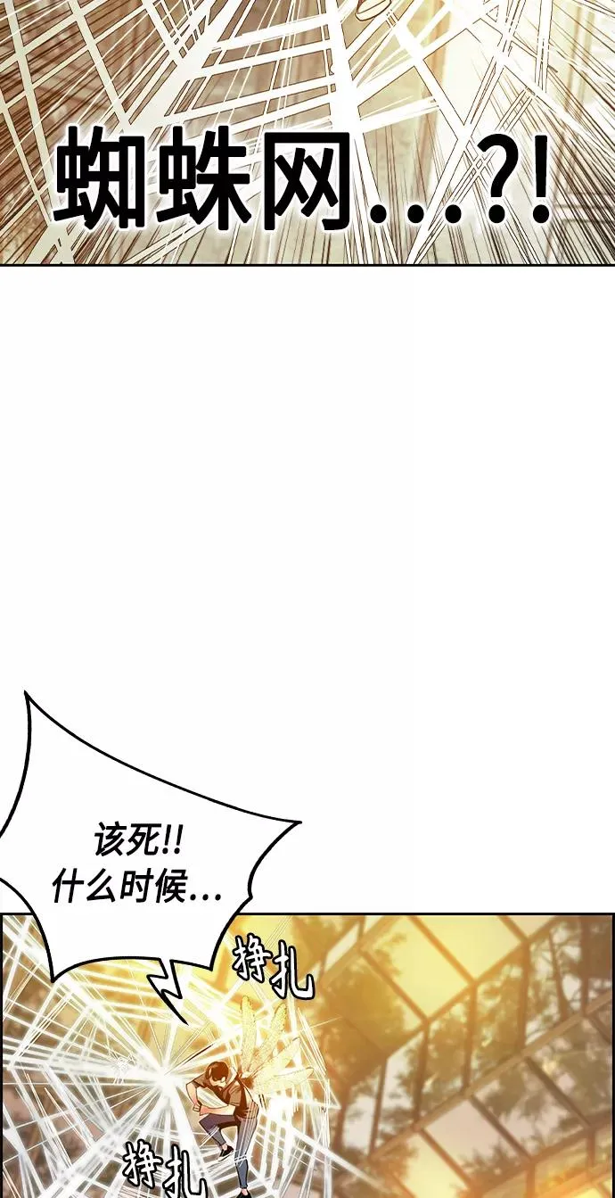 第25话 第50页