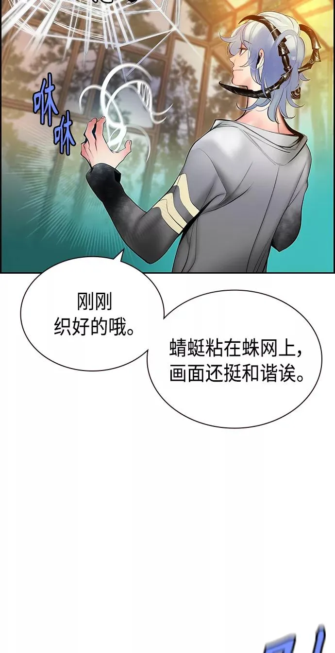 第25话 第51页