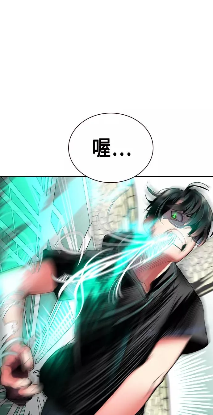第25话 第54页