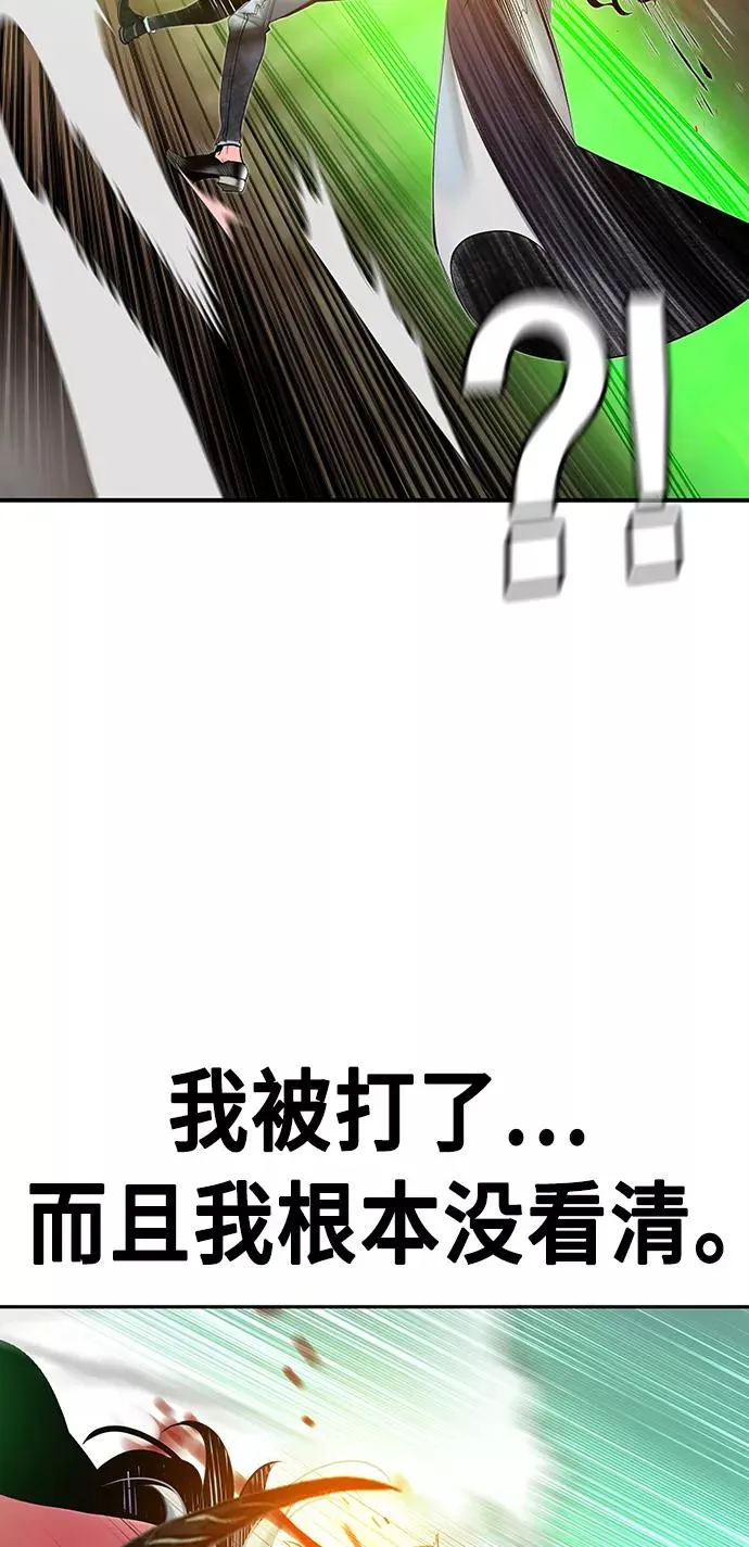 第25话 第59页