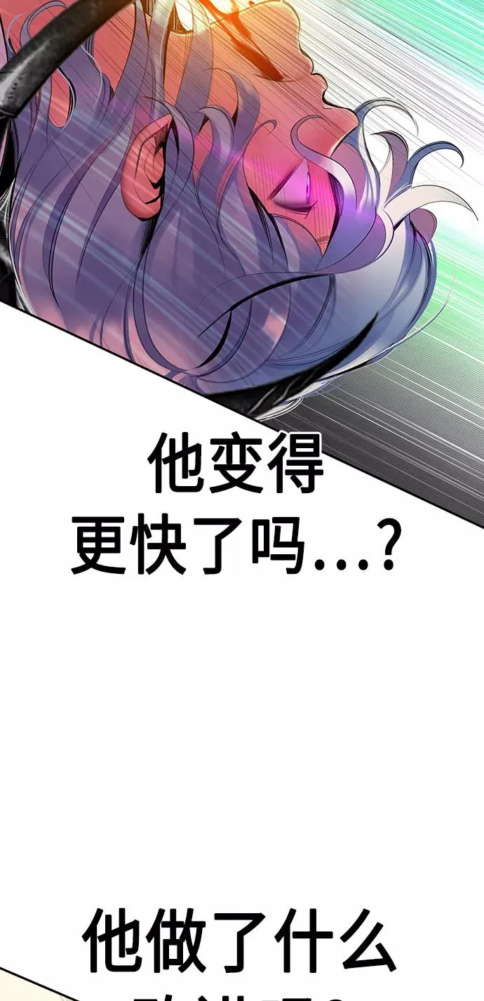 第25话 第60页