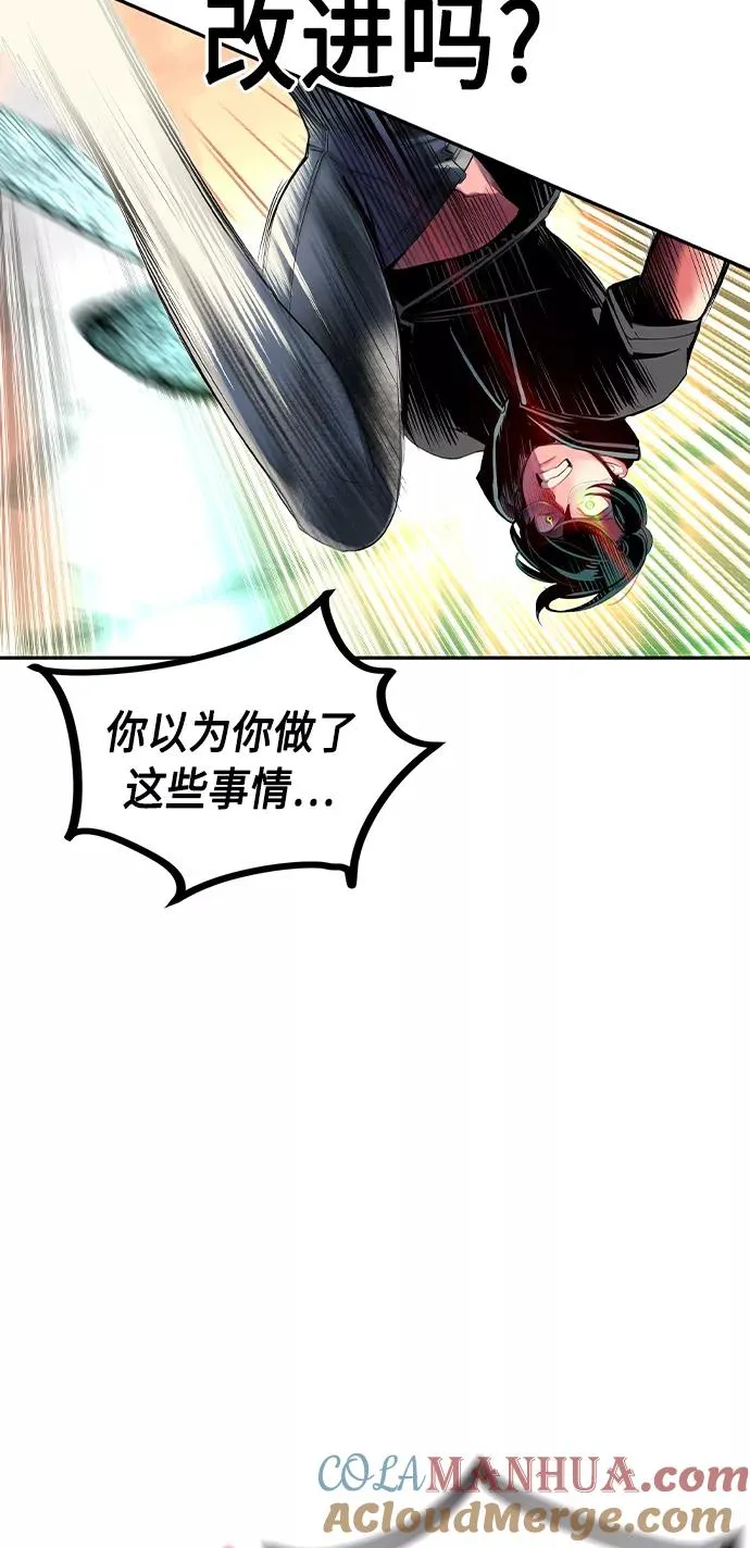 第25话 第61页
