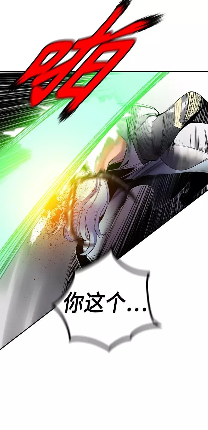 第25话 第63页