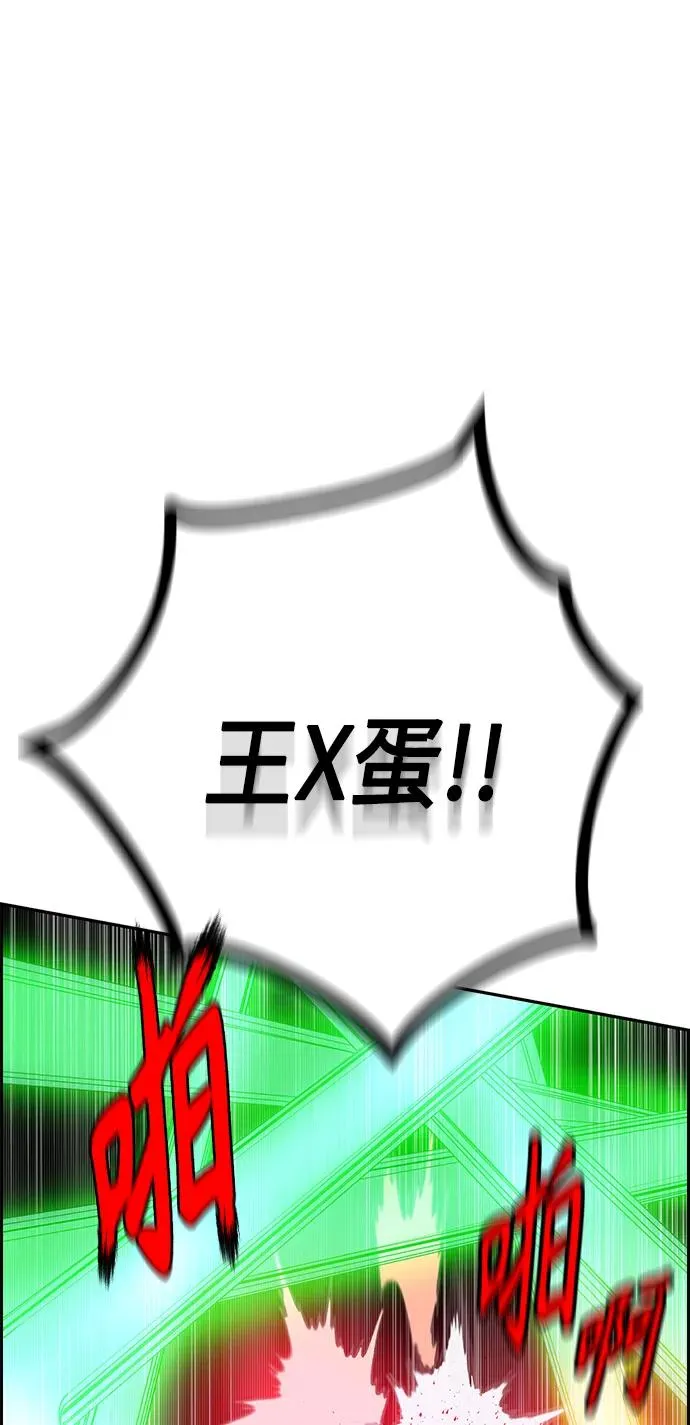 第25话 第65页
