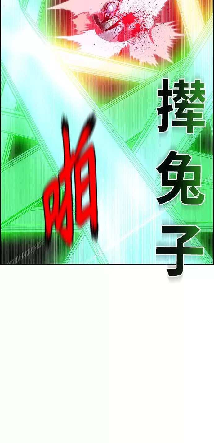 第25话 第66页