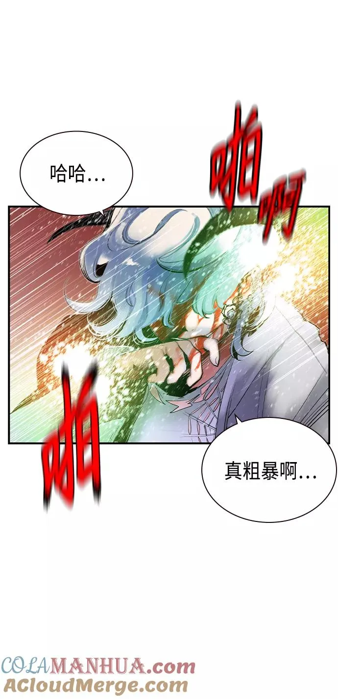 第25话 第67页