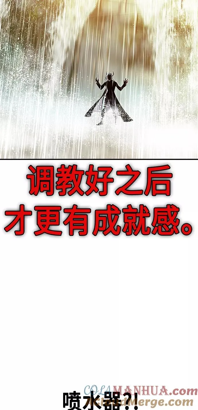 第25话 第70页