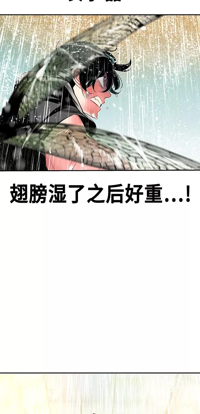第25话 第71页