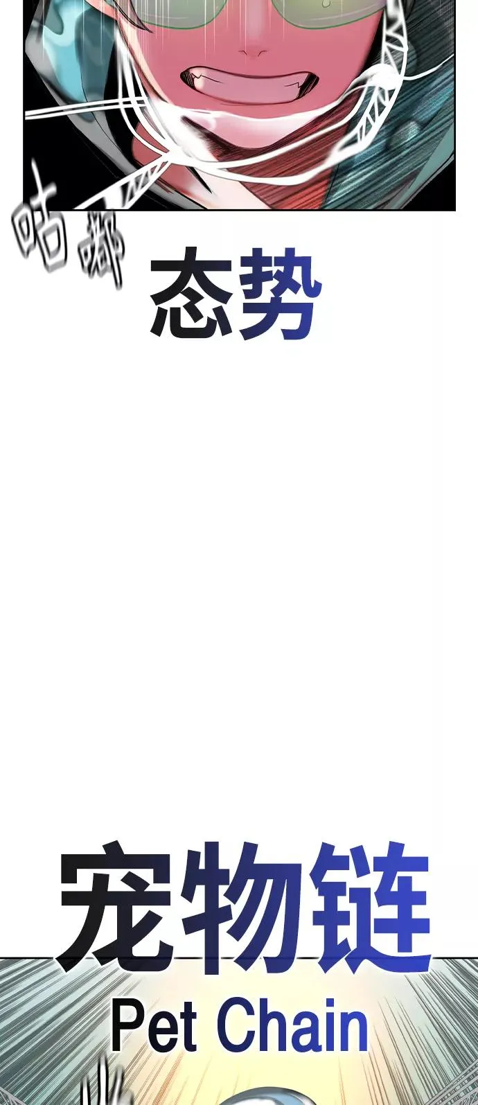 第25话 第77页