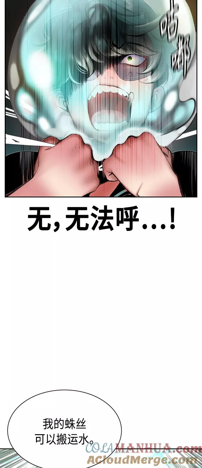 第25话 第79页